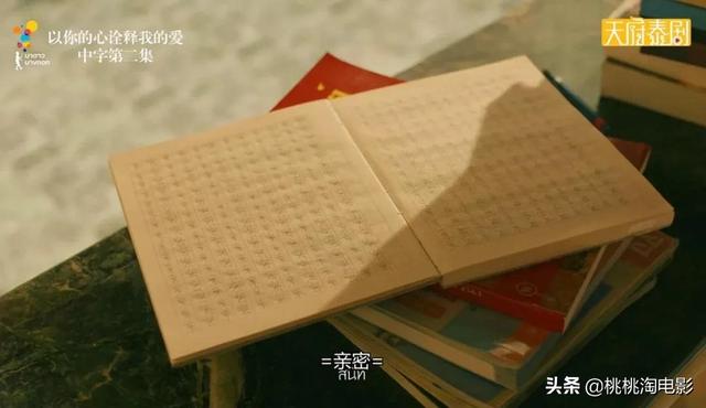 9.5分的《以你的心诠释我的爱》,会是今年泰剧天花板么?
