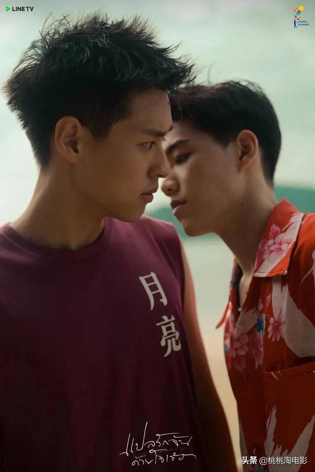 9.5分的《以你的心诠释我的爱》,会是今年泰剧天花板么?