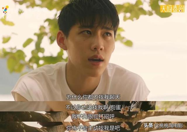 9.5分的《以你的心诠释我的爱》,会是今年泰剧天花板么?
