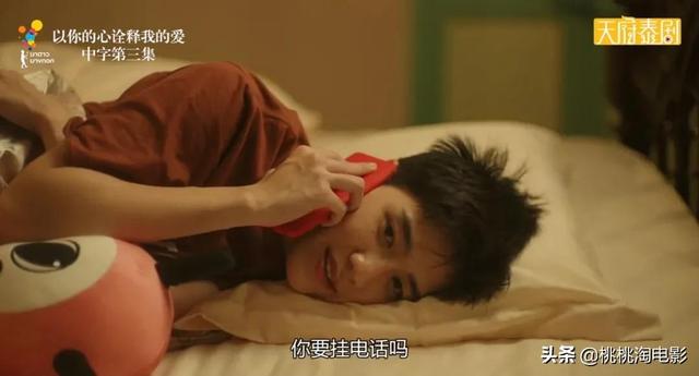 9.5分的《以你的心诠释我的爱》,会是今年泰剧天花板么?