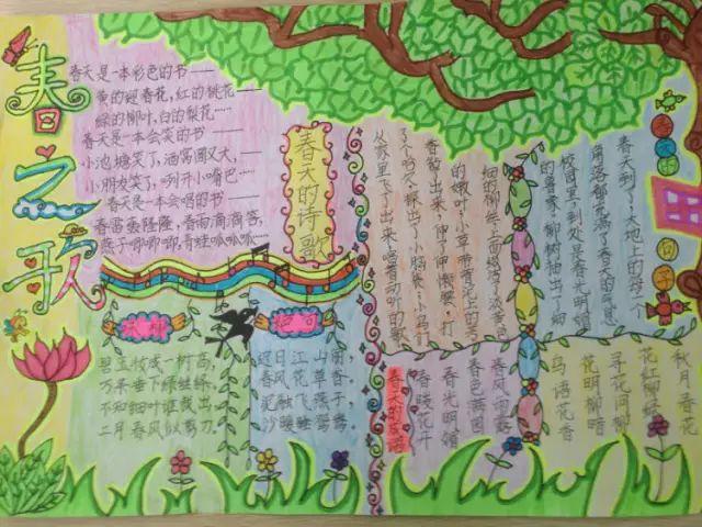 描写季节的句子40字