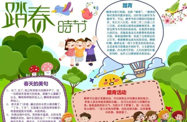 描写季节的句子40字