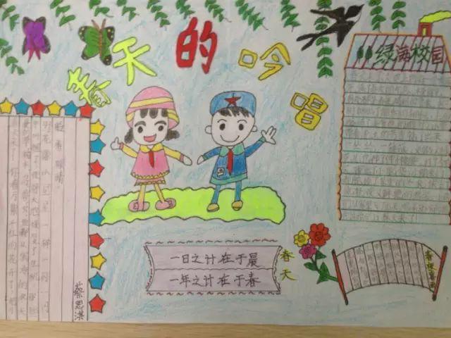 描写季节的句子40字