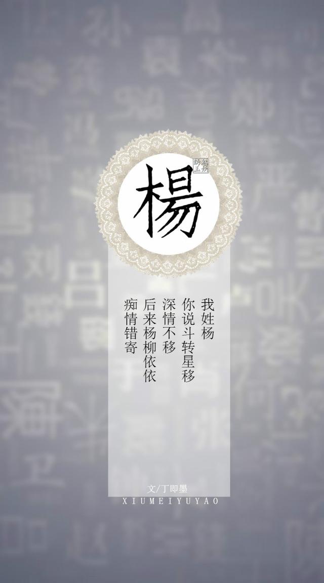 「你的姓氏,遇见古风句子」