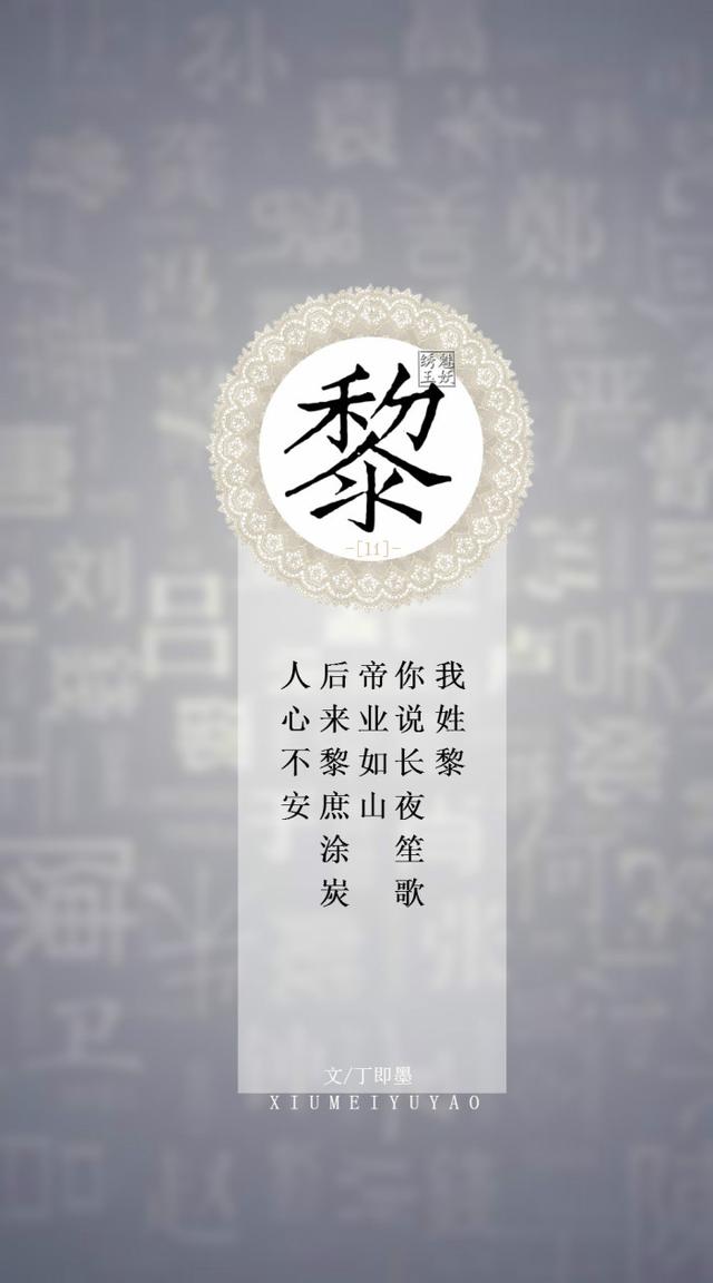 「你的姓氏,遇见古风句子」