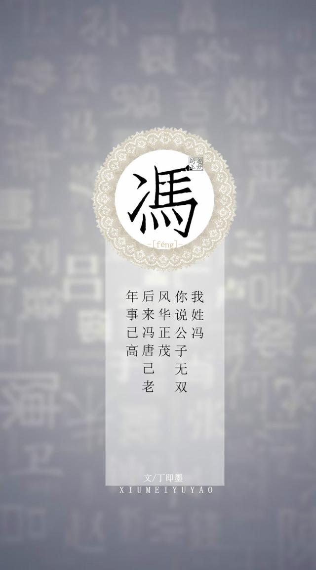 「你的姓氏,遇见古风句子」