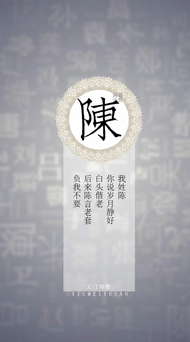 「你的姓氏,遇见古风句子」