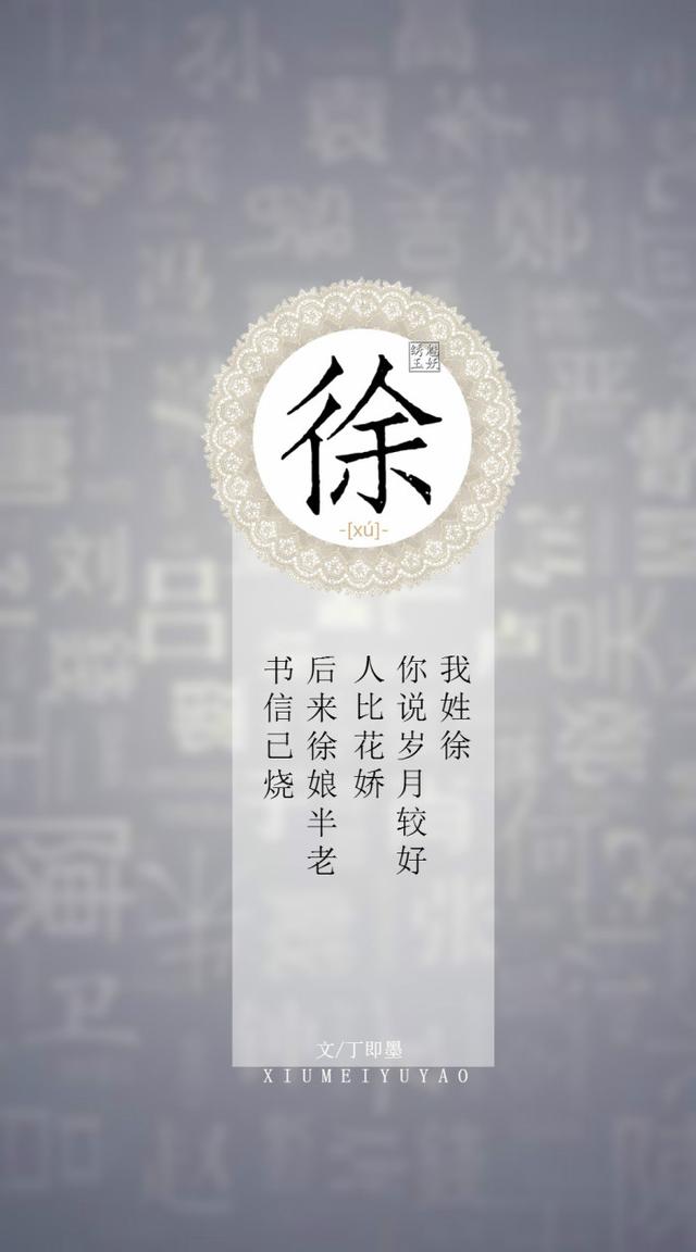 「你的姓氏,遇见古风句子」