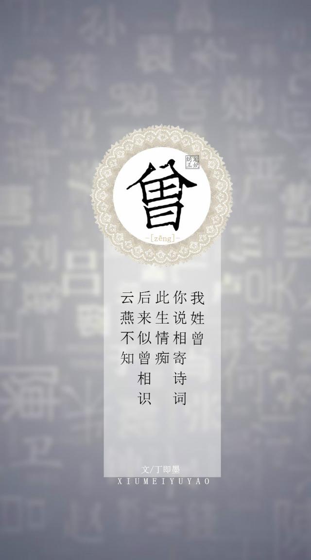 「你的姓氏,遇见古风句子」