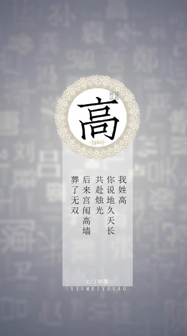 「你的姓氏,遇见古风句子」