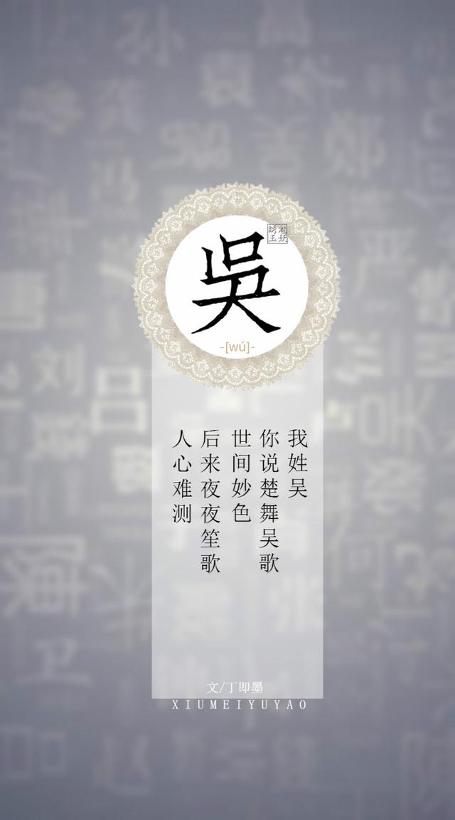 「你的姓氏,遇见古风句子」