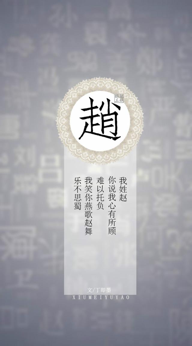 「你的姓氏,遇见古风句子」