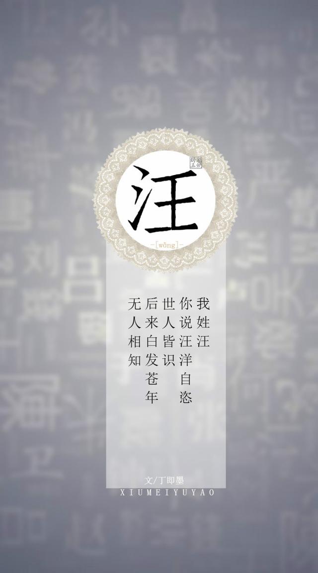 「你的姓氏,遇见古风句子」