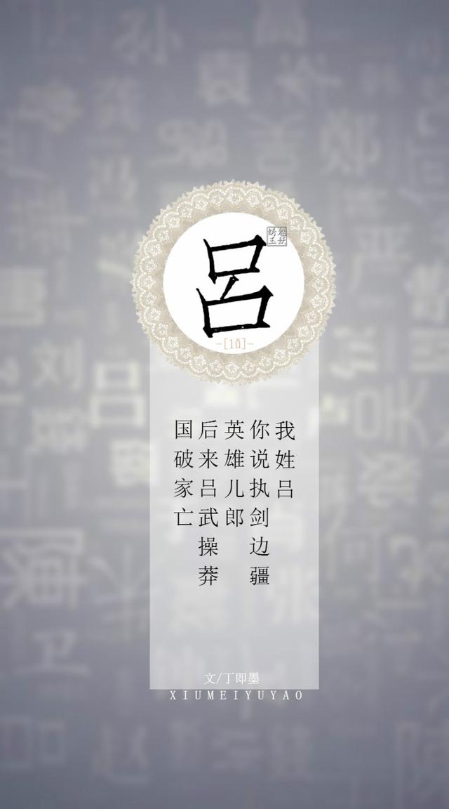 「你的姓氏,遇见古风句子」