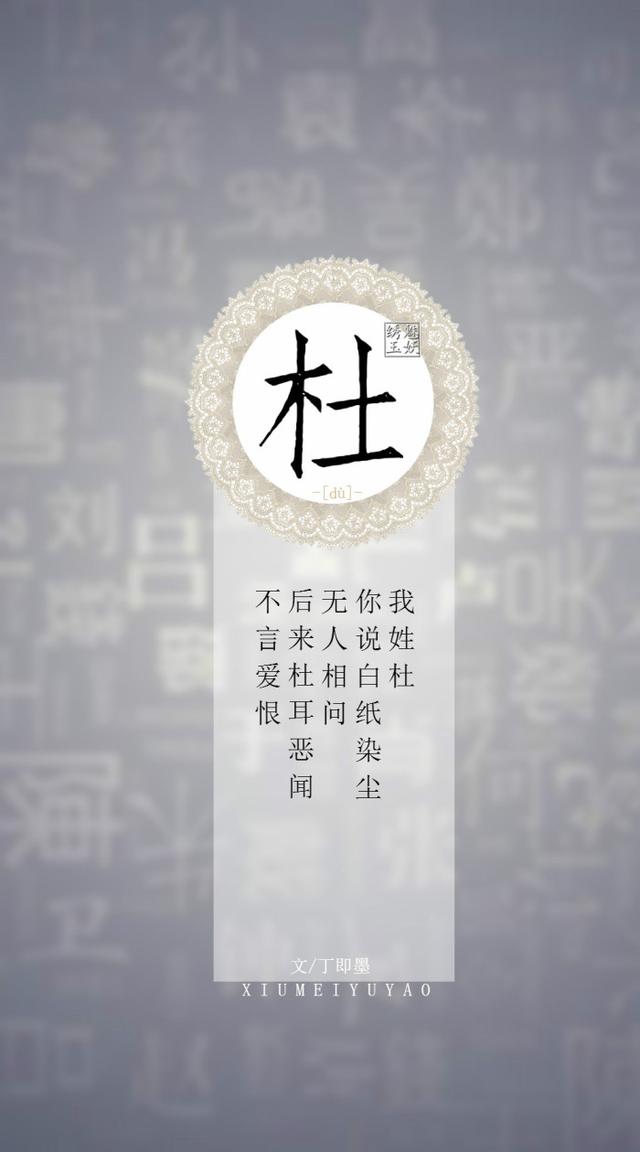 「你的姓氏,遇见古风句子」