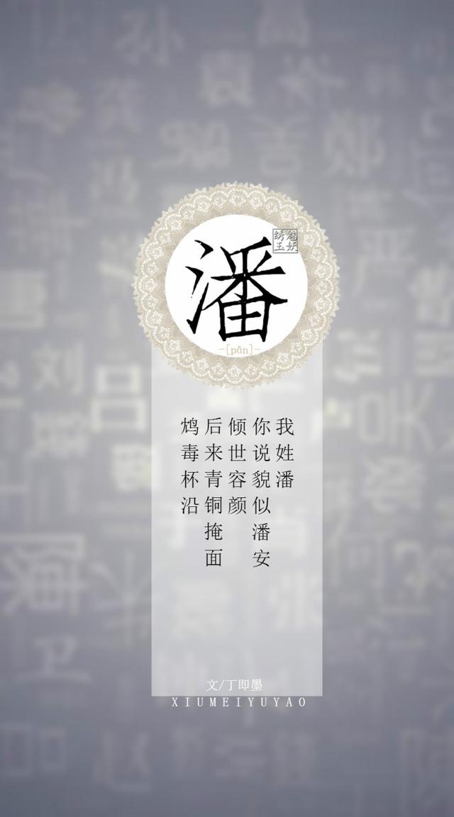 「你的姓氏,遇见古风句子」