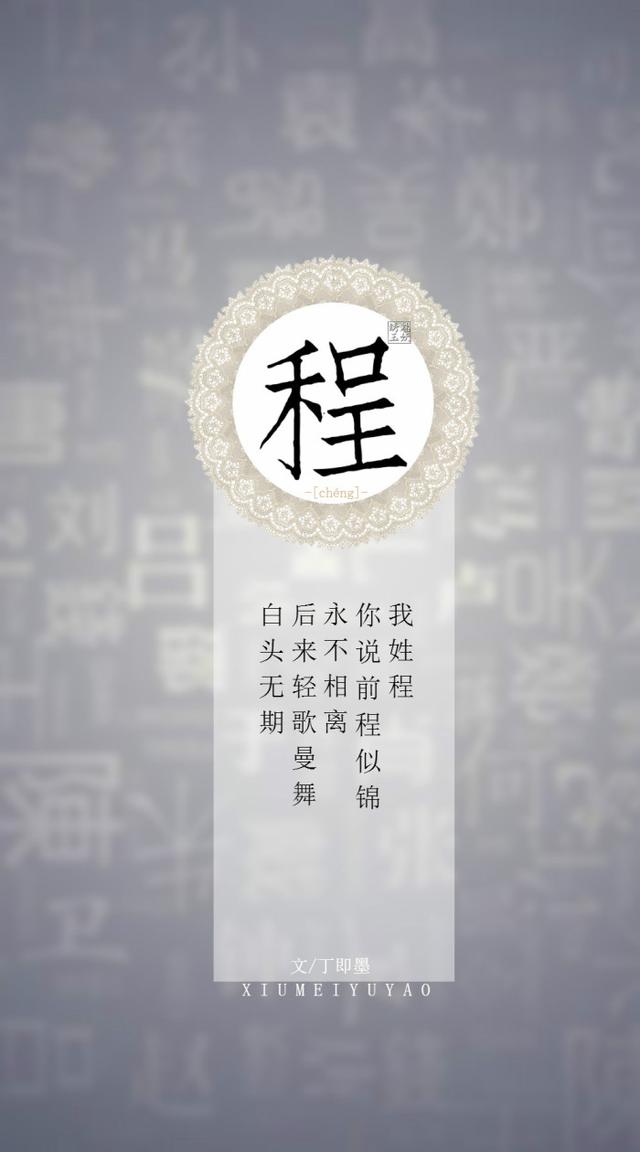 「你的姓氏,遇见古风句子」