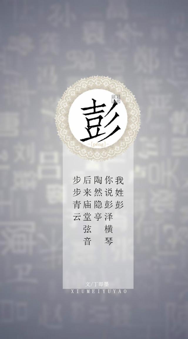 「你的姓氏,遇见古风句子」