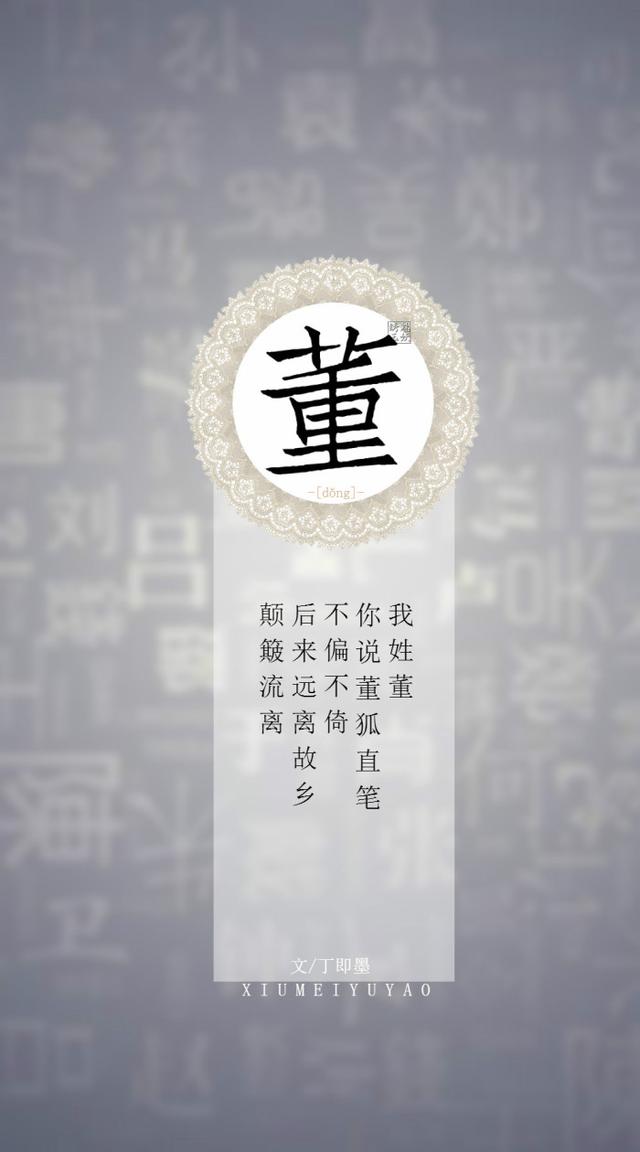 「你的姓氏,遇见古风句子」