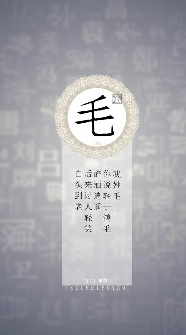「你的姓氏,遇见古风句子」