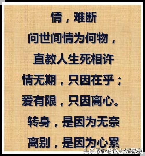为了生活,埋头苦干;为了养家,拼命挣钱;起早贪黑,挥汗如雨