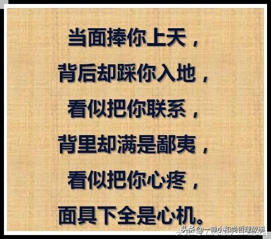 为了生活,埋头苦干;为了养家,拼命挣钱;起早贪黑,挥汗如雨