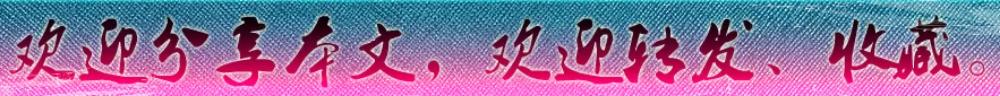为了生活,埋头苦干;为了养家,拼命挣钱;起早贪黑,挥汗如雨