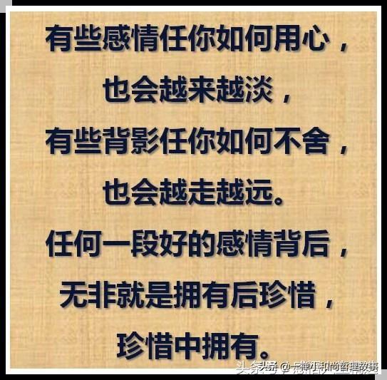 为了生活,埋头苦干;为了养家,拼命挣钱;起早贪黑,挥汗如雨