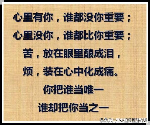 为了生活,埋头苦干;为了养家,拼命挣钱;起早贪黑,挥汗如雨