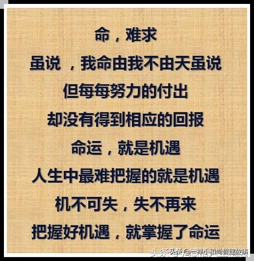 为了生活,埋头苦干;为了养家,拼命挣钱;起早贪黑,挥汗如雨