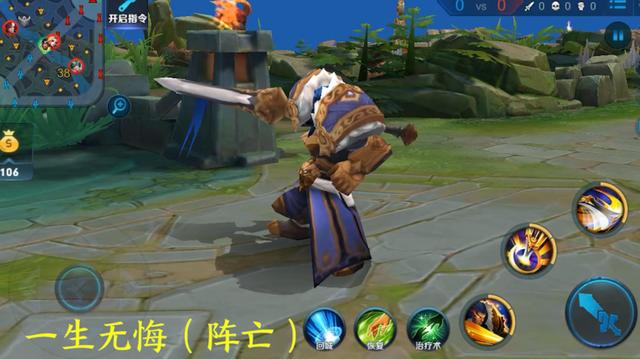 王者荣耀 项羽原皮的15句台词欣赏 你觉得最霸气的是哪一句