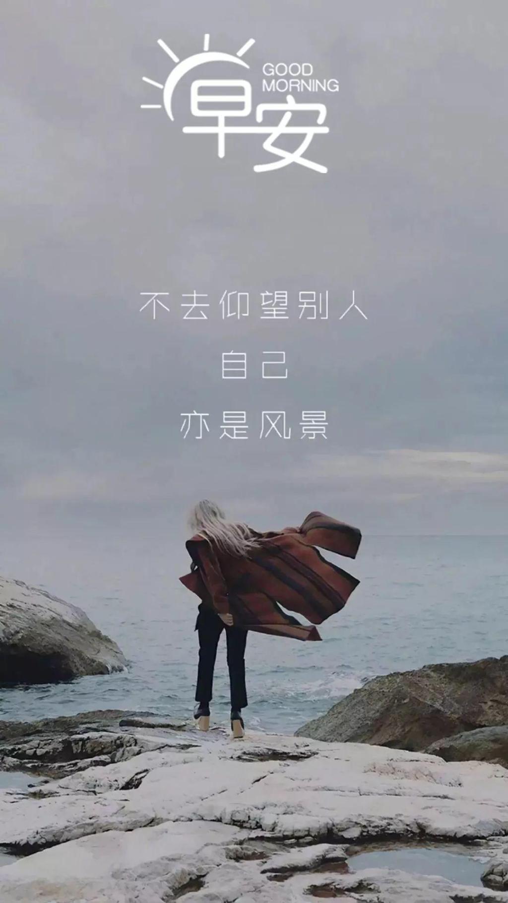 正能量句子励志短句子最新(2020年励志正能量)