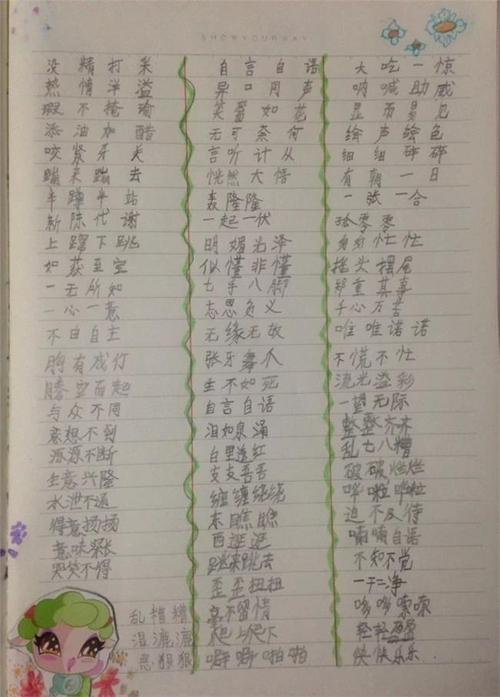 好句摘抄短句10字_(好句20字优美的句子)
