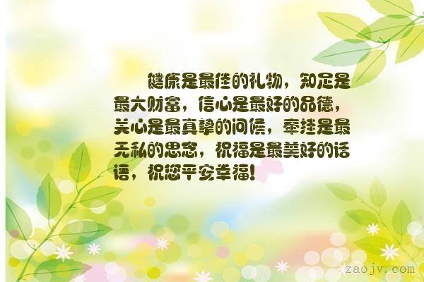 好句子_(很走心的干净短句)