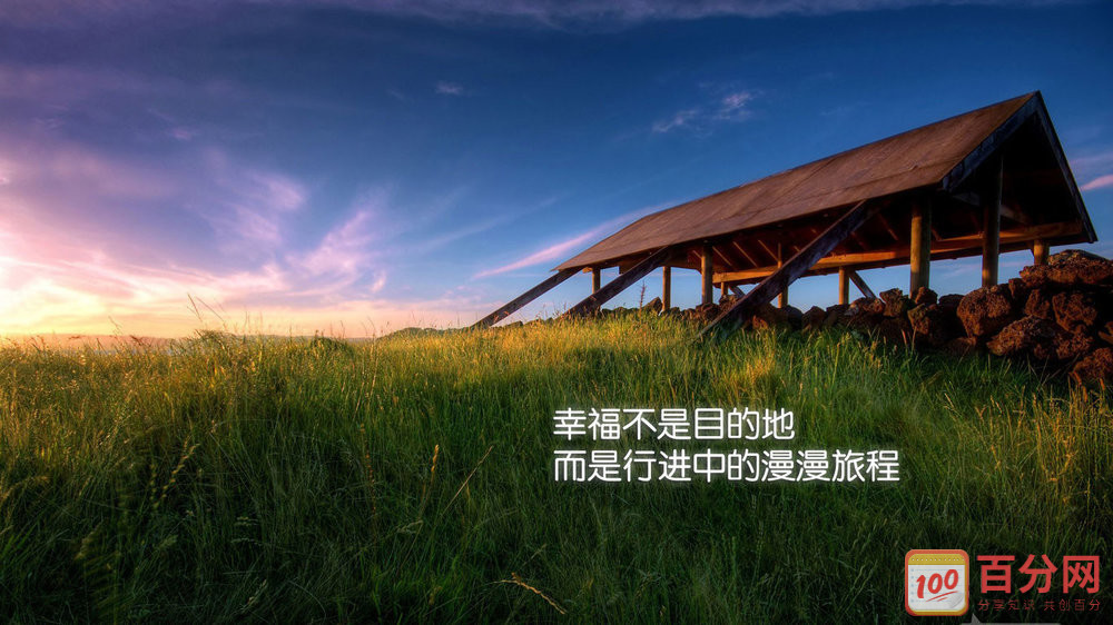 励志句子高考【高考励志句子唯美简短】