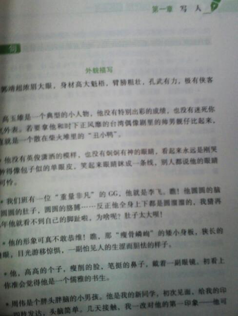 经典好句子摘抄大全_(名言警句简短)