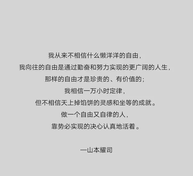 励志语录经典短句16字(2020励志短句霸气)