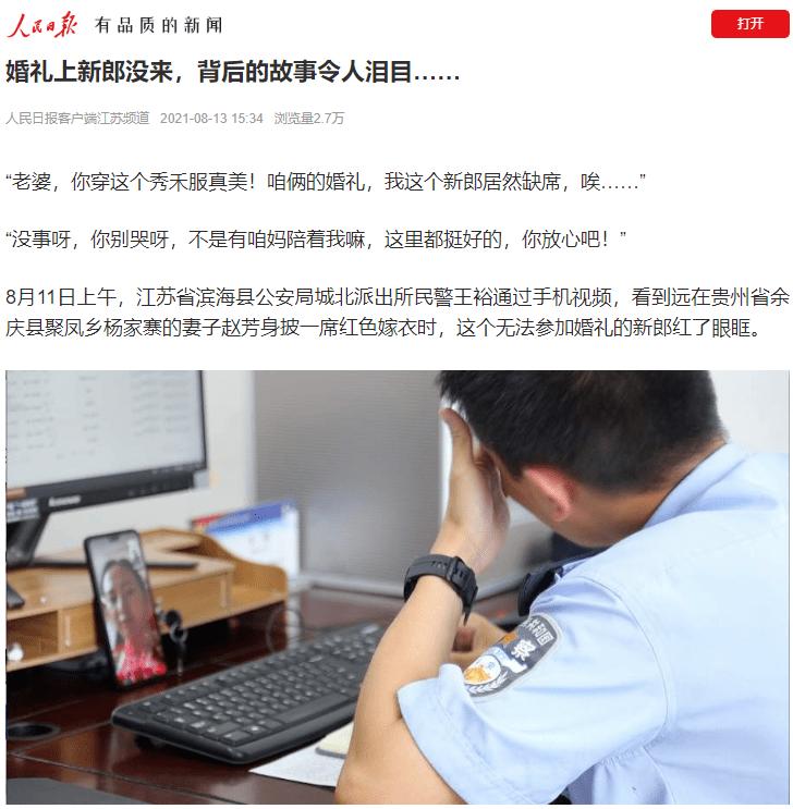 开会参加会议心情说说(开会发个朋友圈 说点啥)