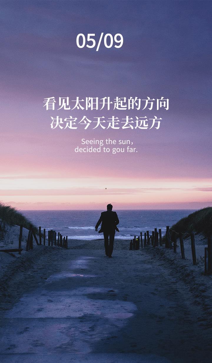 英文励志名言短句霸气图片_(数学励志名言短句霸气)