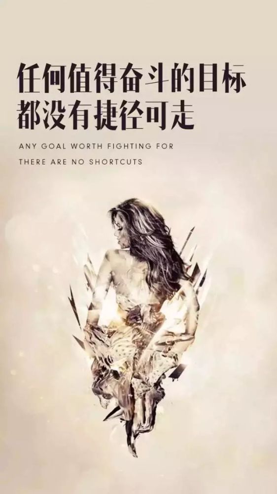 英文励志名言短句霸气图片_(数学励志名言短句霸气)