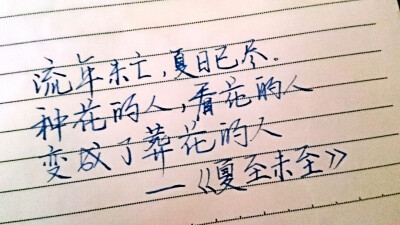 简短励志句子学生【文案短句温柔2020】
