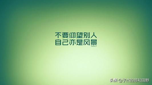 励志短故事 正能量故事 励志短故事 正能量故事