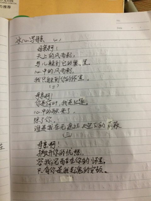 精美句子摘抄10字(十个字的励志句子)