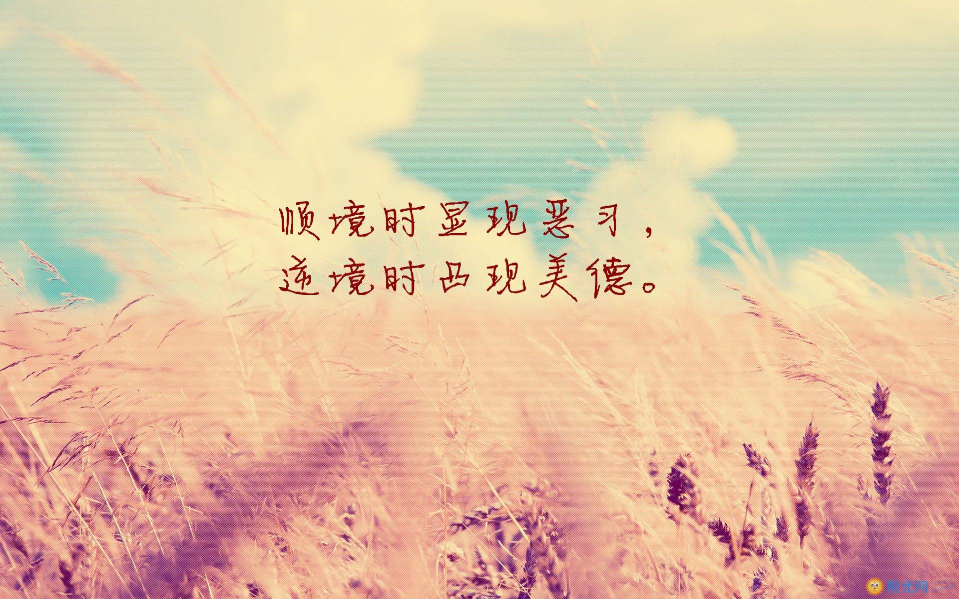 精美图片带字励志2020_(励志图片2021新图片壁纸)