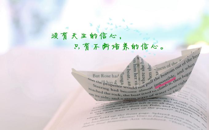 精美图片带字励志2020_(励志图片2021新图片壁纸)