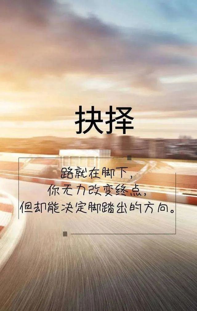 给学生励志语录经典长句_(励志努力句子唯美简短)