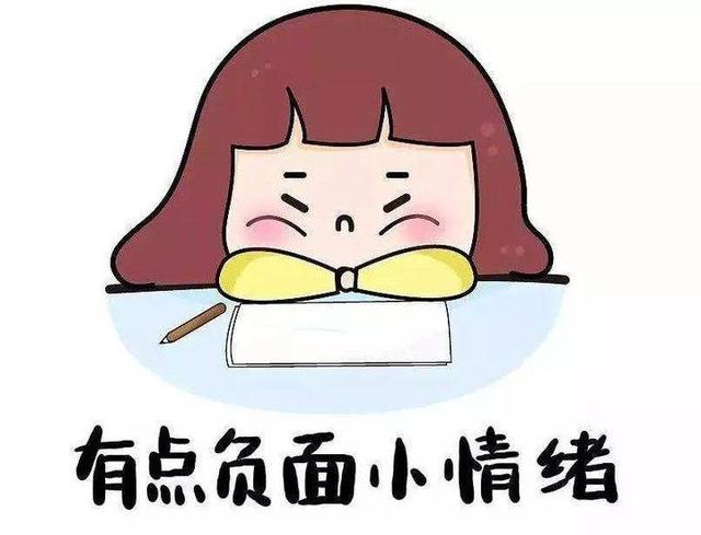 用什么方法可以减轻紧张心理