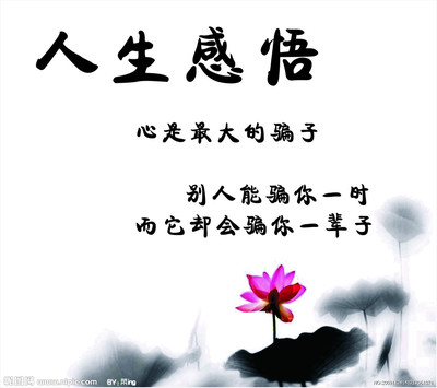 经典励志名言_(非常励志的句子)