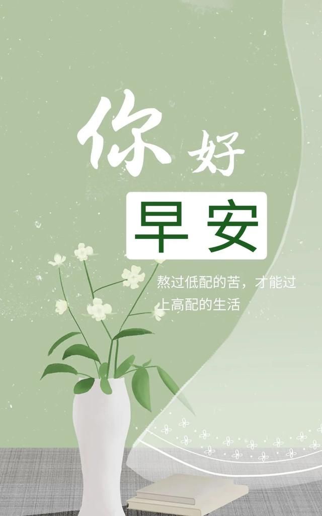 开会激励员工正能量的句子【激励销售员工正能量的句子】