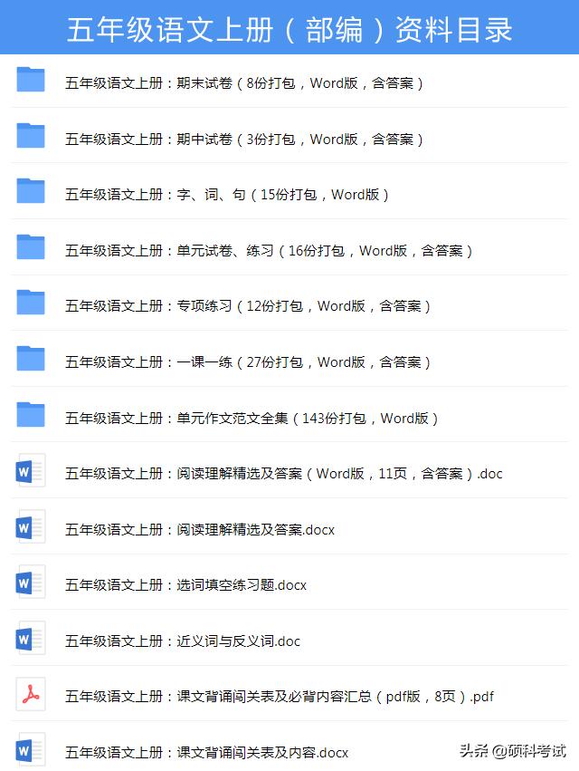 好词好句好段摘抄大全